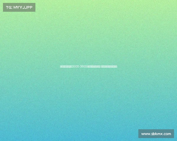 意媒报道国米或以3500-3600万加奖金出售比塞克 球员意愿将决定交易走向